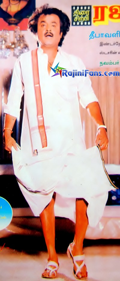 Mappillai (1989) - Part 3 photo 56