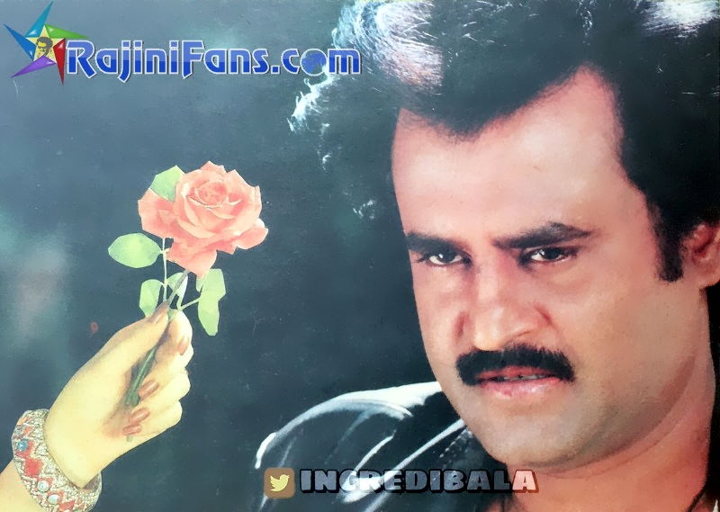 Mappillai (1989) photo 7