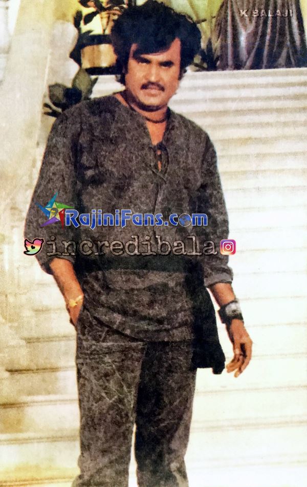 Maveeran (1986) photo 1