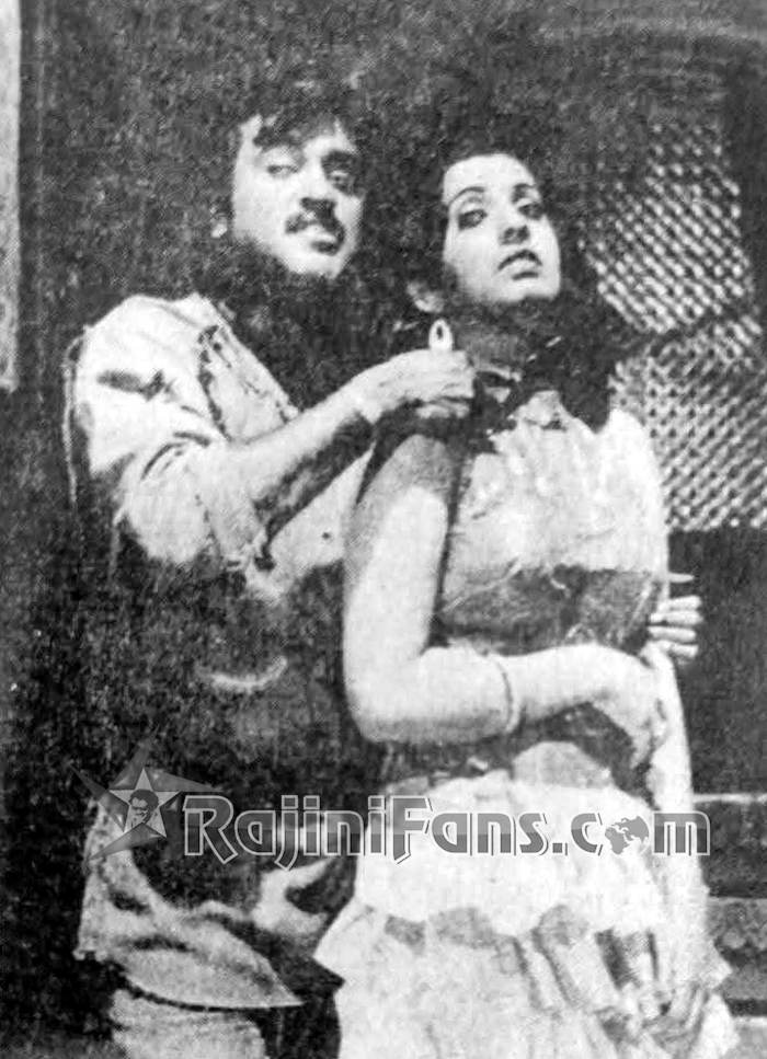 Maveeran (1986) photo 15