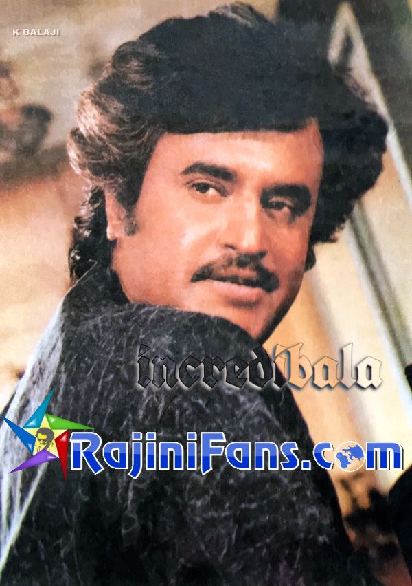 Maveeran (1986) photo 2