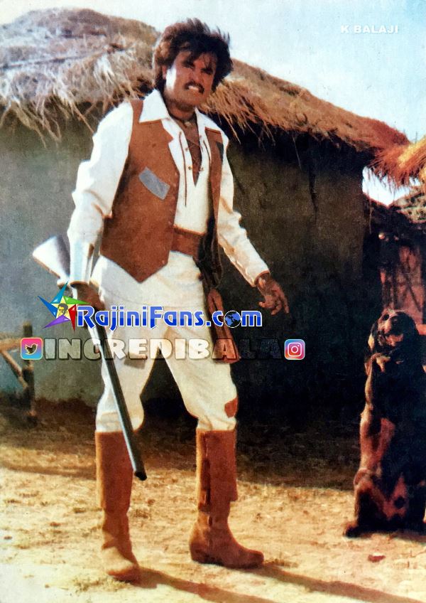 Maveeran (1986) photo 4