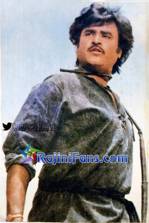 Maveeran (1986) photo 7