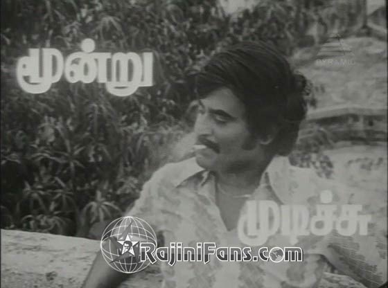 Moondru Mudichu (1976) photo 11