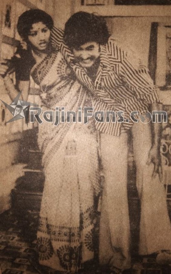 Moondru Mudichu (1976) photo 7