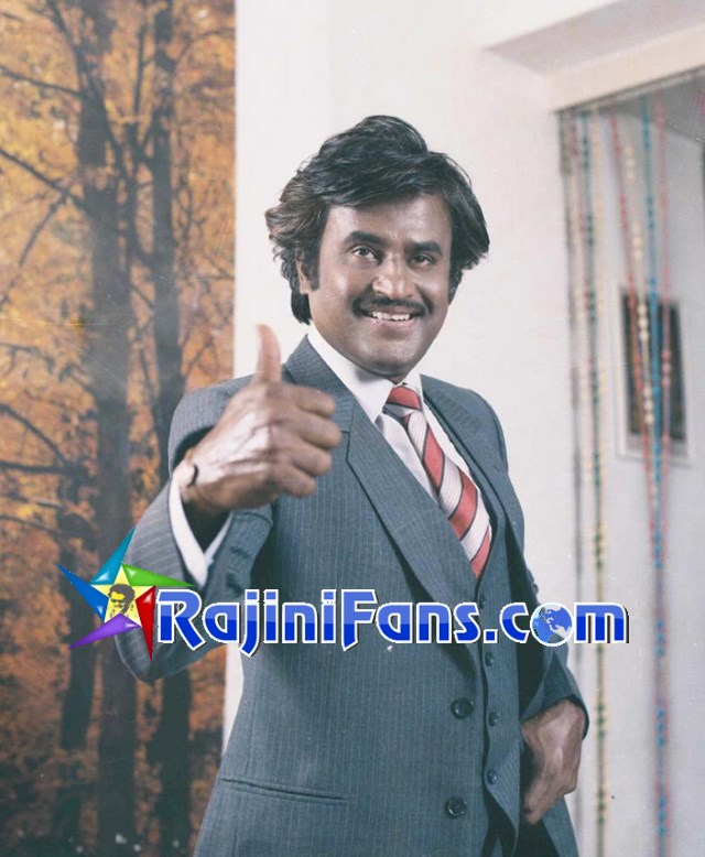 Mr Bharath (1986) photo 12