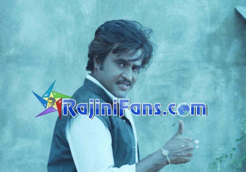 Mr Bharath (1986) photo 5