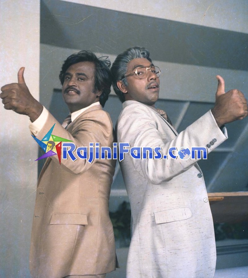 Mr Bharath (1986) photo 7