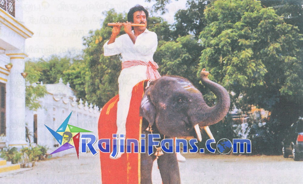 Muthu (1995) photo 14