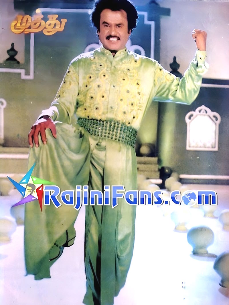 Muthu (1995) - Part 2 photo 36