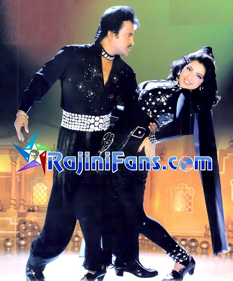 Muthu (1995) - Part 2 photo 40