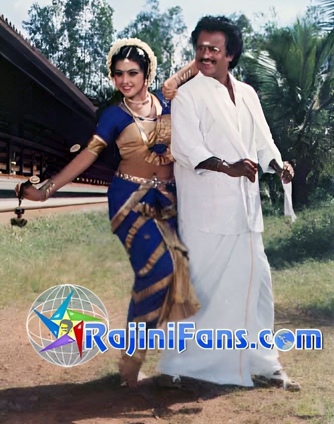 Muthu (1995) - Part 3 photo 46
