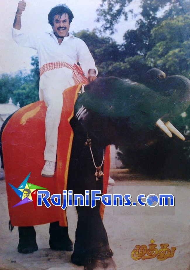 Muthu (1995) - Part 3 photo 47