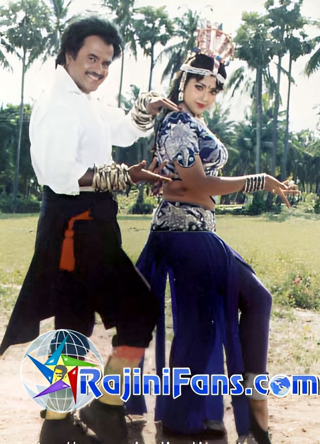 Muthu (1995) - Part 3 photo 48