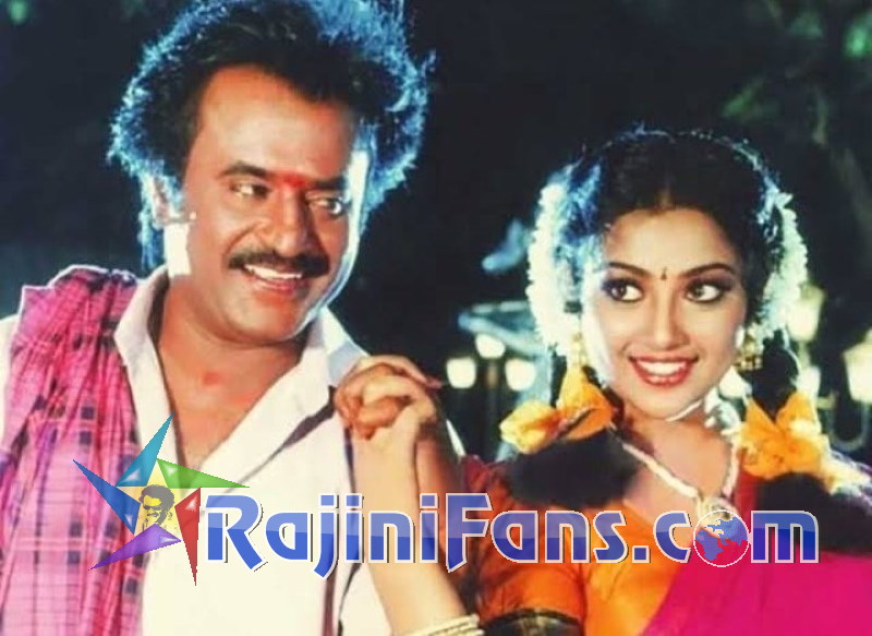 Muthu (1995) photo 9