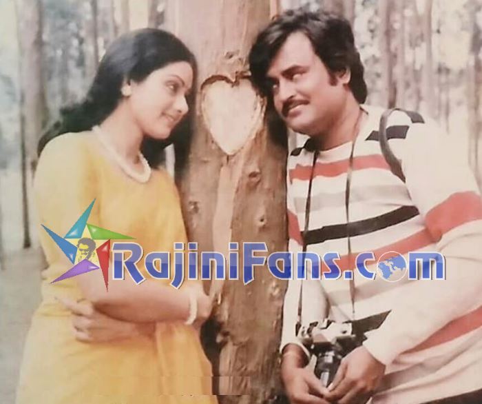 Naan Adimai Illai (1986) photo 10