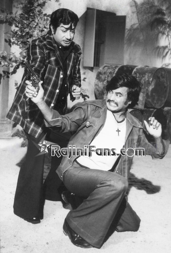 Naan Vazha Vaippen (1979) photo 1