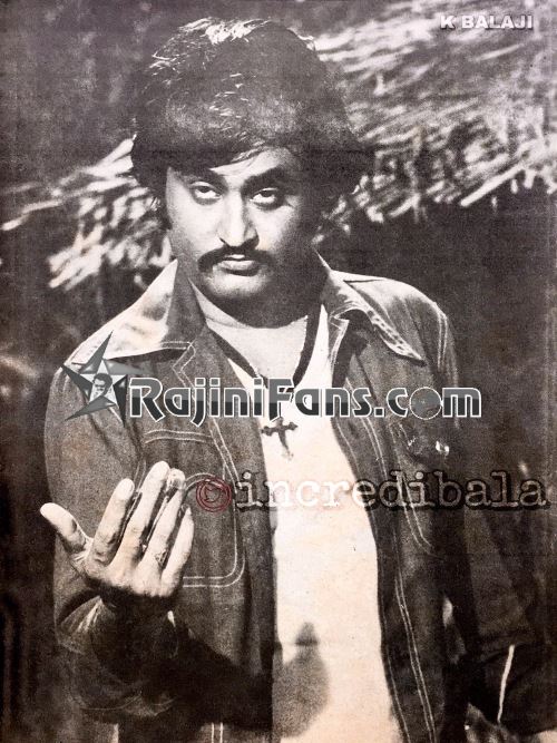 Naan Vazha Vaippen (1979) photo 11