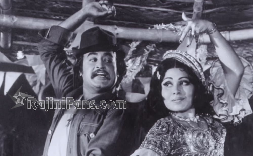 Naan Vazha Vaippen (1979) photo 5