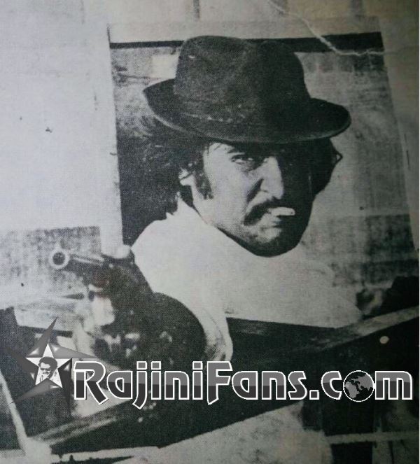 Naan Vazha Vaippen (1979) photo 8