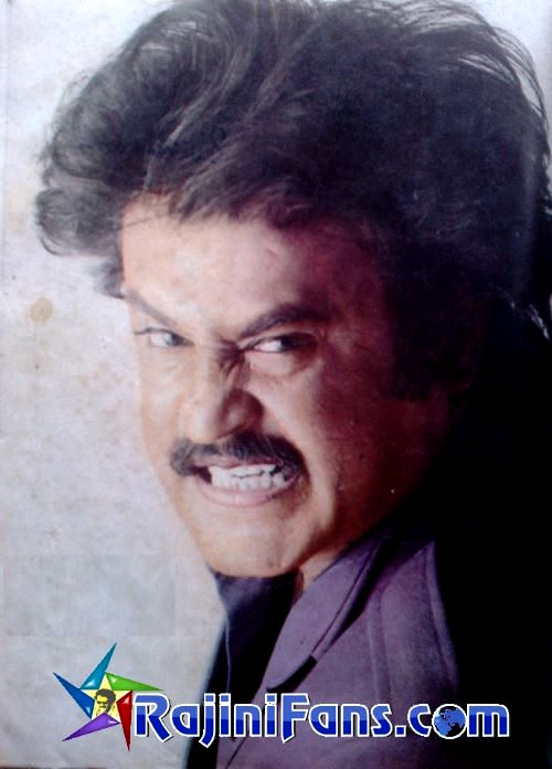 Nattukku Oru Nallavan (1991) photo 20