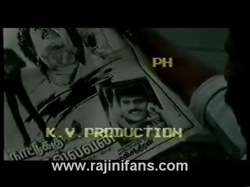 Nattukku Oru Nallavan (1991) - Part 4 photo 71