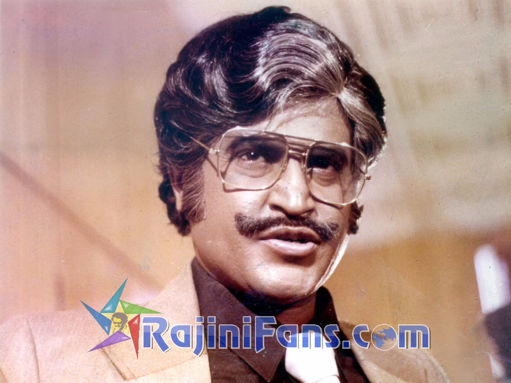 Netrikan (1981) photo 12