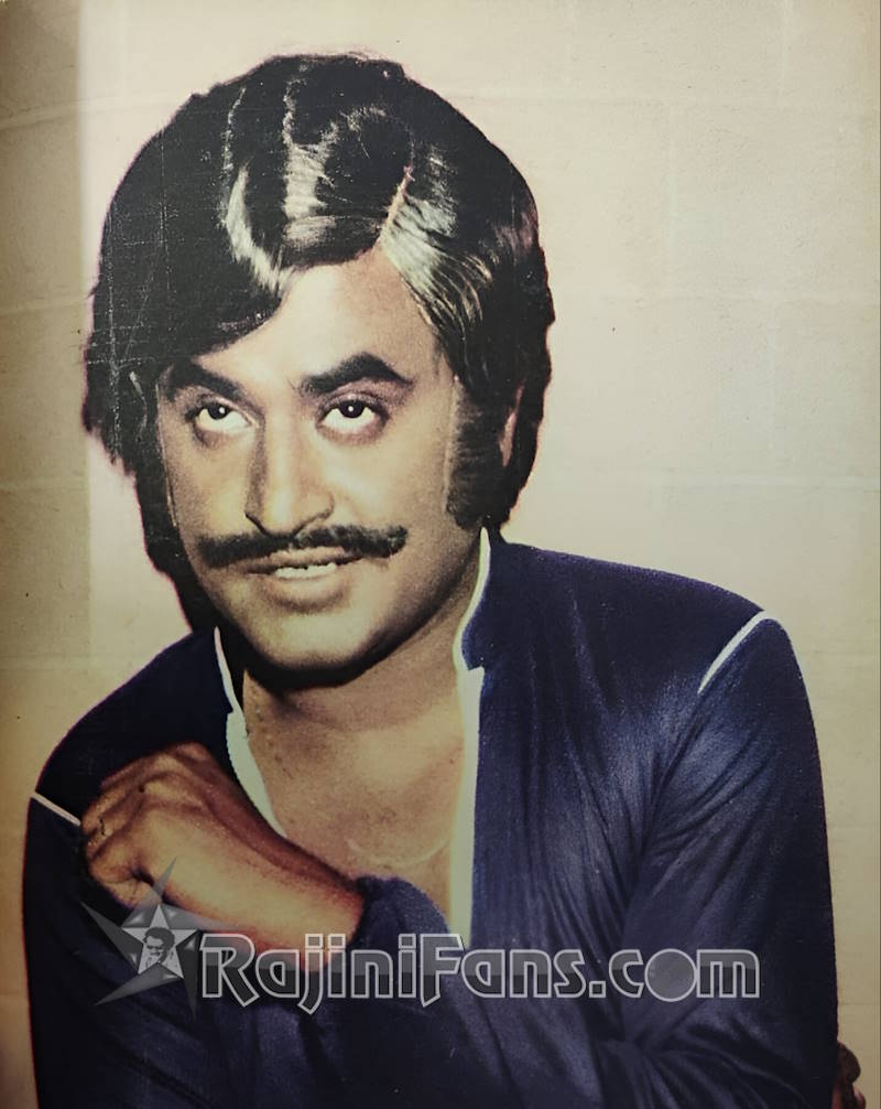 Netrikan (1981) photo 20