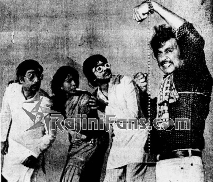 Rajinikanth Old Movie Picture Gallery (Part 6) - Rajinifans.com photo 111