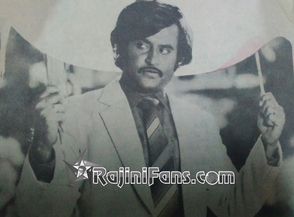 Rajinikanth Old Movie Picture Gallery (Part 6) - Rajinifans.com photo 117