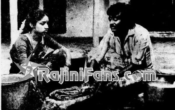 Rajinikanth Old Movie Picture Gallery (Part 7) - Rajinifans.com photo 123