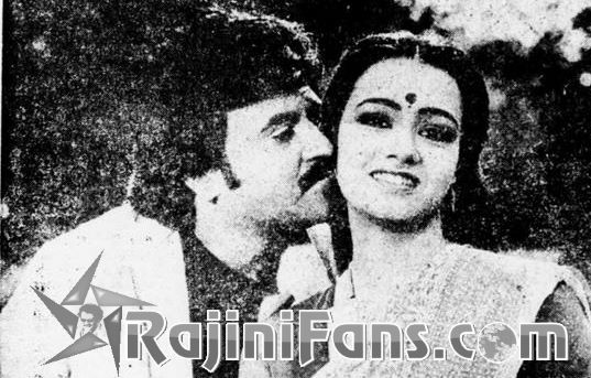 Rajinikanth Old Movie Picture Gallery (Part 7) - Rajinifans.com photo 126