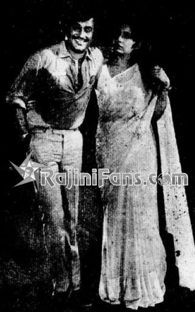 Rajinikanth Old Movie Picture Gallery (Part 7) - Rajinifans.com photo 133