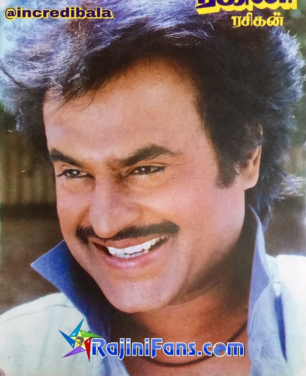 Rajinikanth Old Movie Picture Gallery (Part 2)- Rajinifans.com photo 33