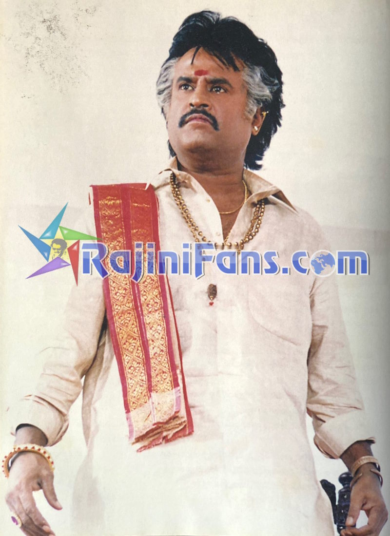 Rajinikanth Old Movie Picture Gallery (Part 4) - Rajinifans.com photo 78
