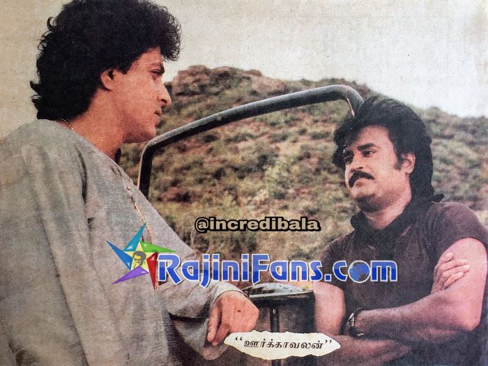 Oorkavalan (1987) photo 2