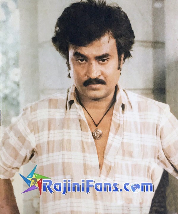 Oorkavalan (1987) photo 3