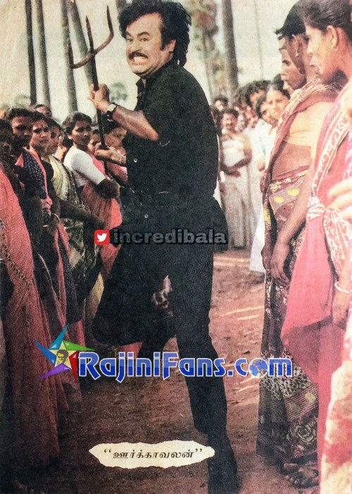 Oorkavalan (1987) photo 6