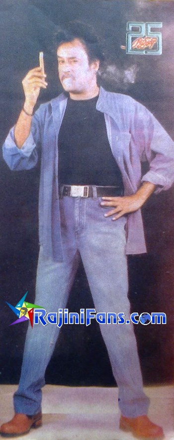 Padayappa (1999) - Part 5 photo 103