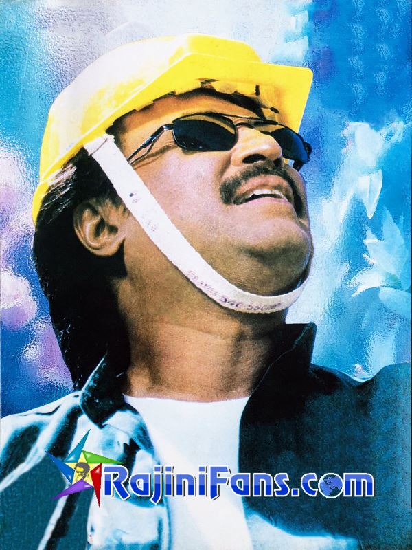 Padayappa (1999) - Part 4 photo 61