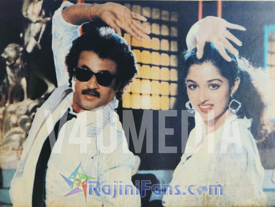 Panakkaran (1990) photo 3