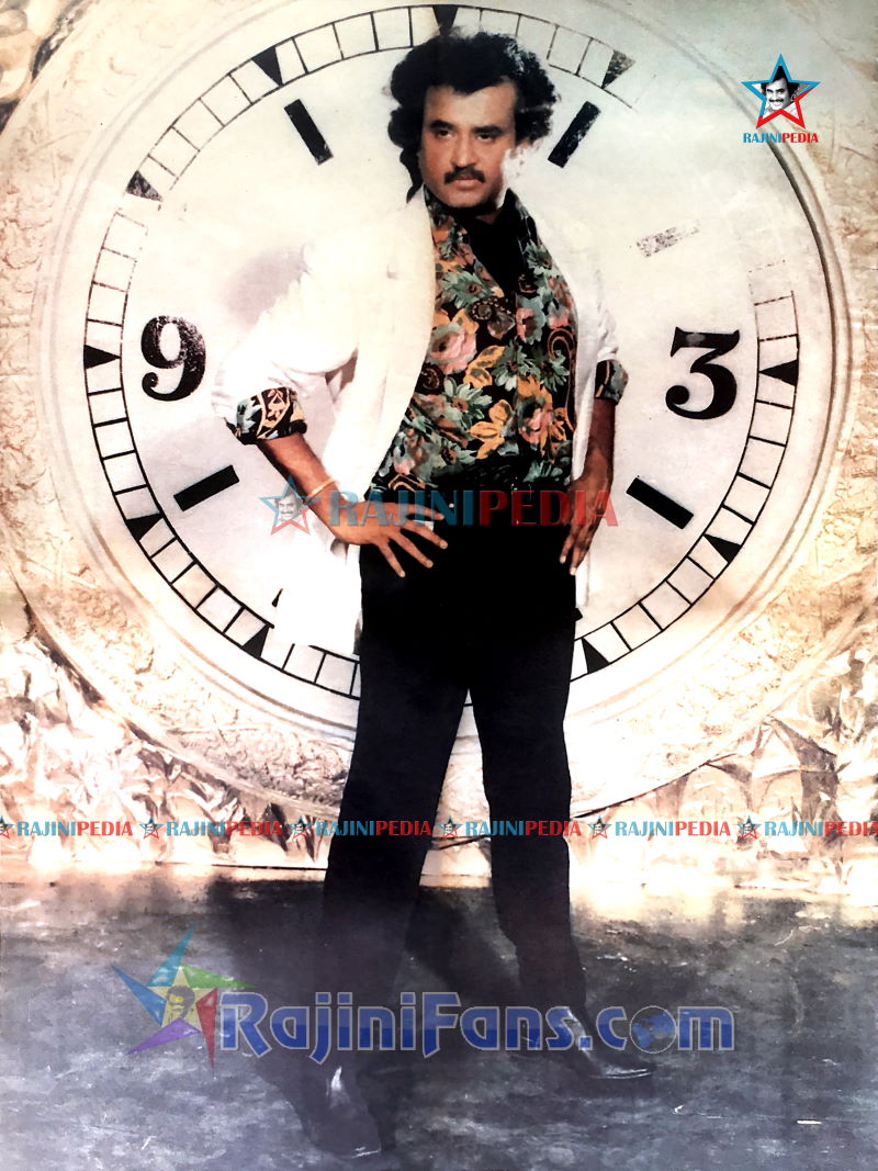 Panakkaran (1990) - Part 3 photo 63