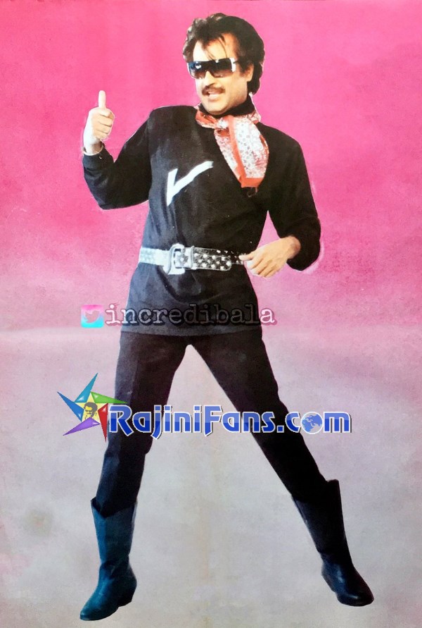 Pandian (1992) photo 16