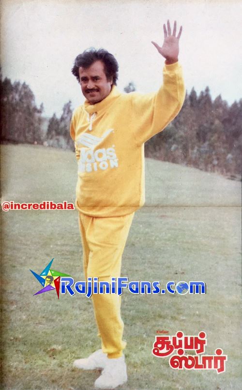 Pandian (1992) - Part 2 photo 24