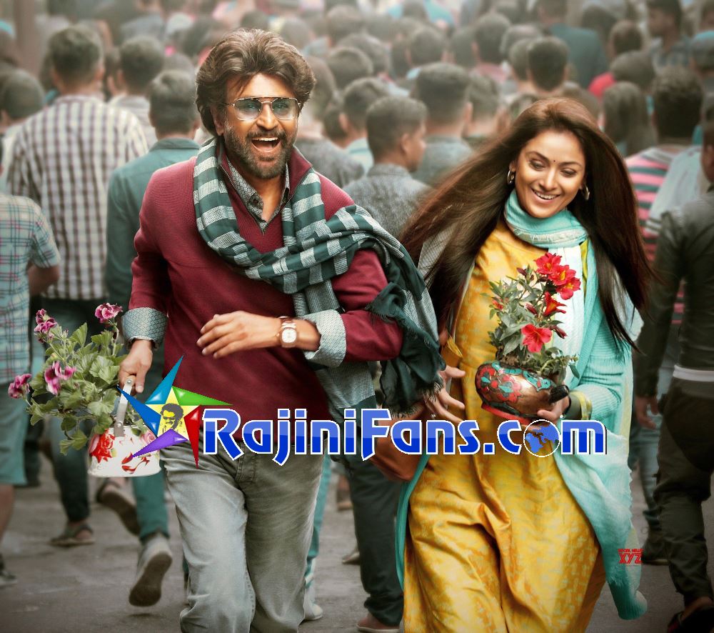 Petta (2019) photo 3