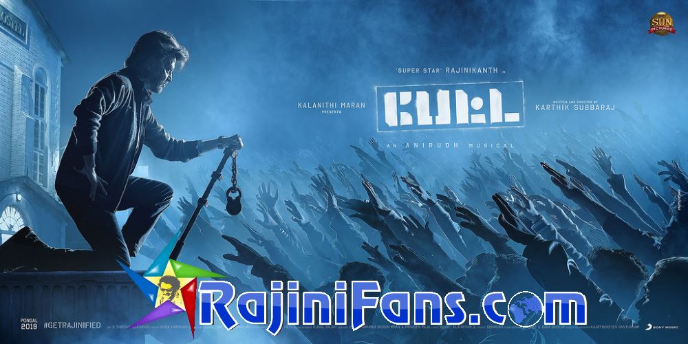 Petta (2019) - Part 3 photo 43