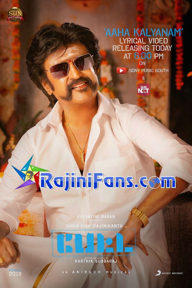 Petta (2019) - Part 5 photo 75