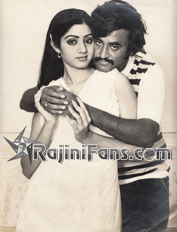 Pokkiri Raja (1982) photo 19
