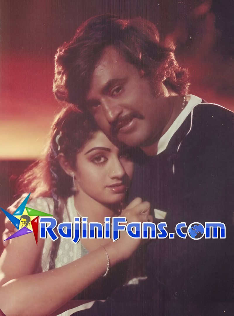 Pokkiri Raja (1982) - Part 2 photo 21