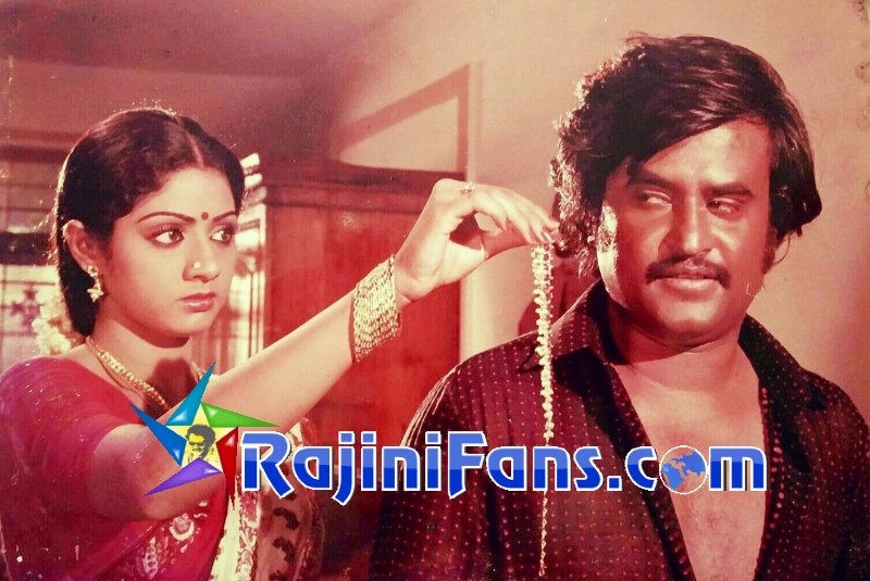 Pokkiri Raja (1982) photo 6